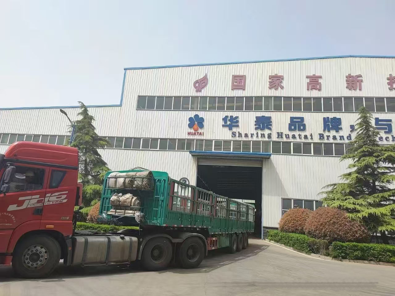 Huatai Cereals & Oil Machinery Engineering Co., Ltd. Supplies Advanced Palm Oil Mill Equipment to Cameroon
