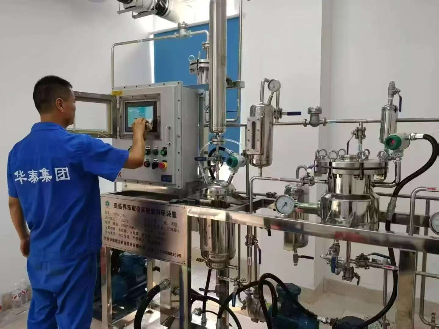 HuaTai Group Successfully Tests Custom 1314 Low-Temperature Subcritical Extraction Equipment for Minnan Normal University