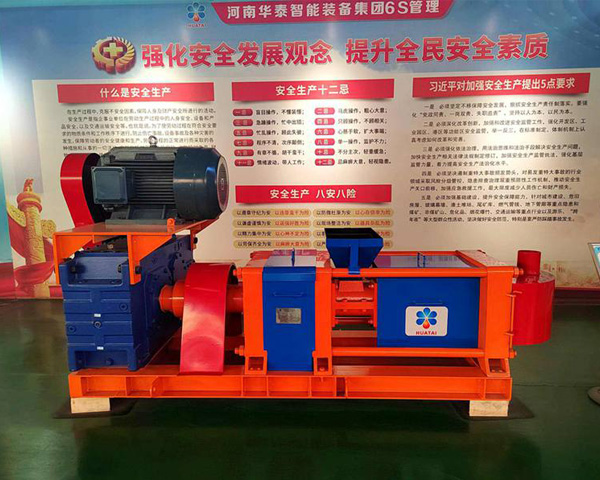 Palm Kernel Oil Press